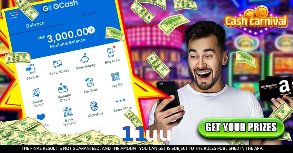 11uu
