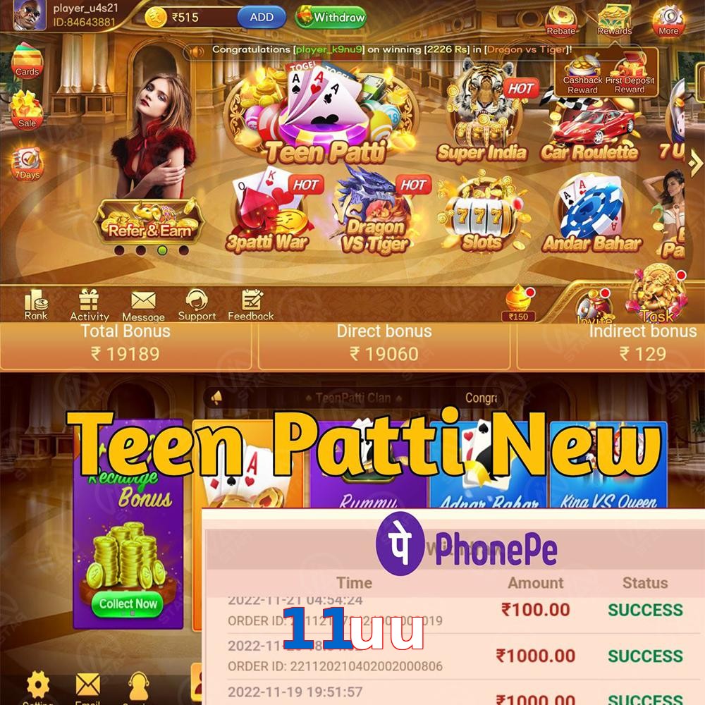 11uu